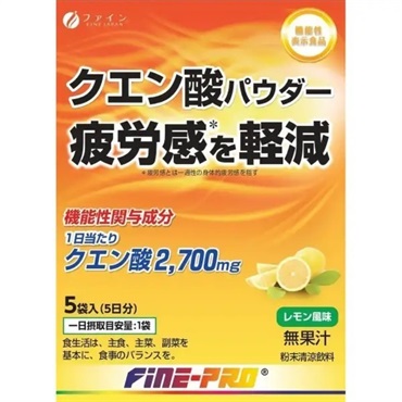 クエン酸パウダー(機能性表示食品)5袋