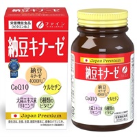 納豆キナーゼ 240粒(30日分)