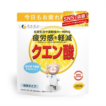1袋  の画像