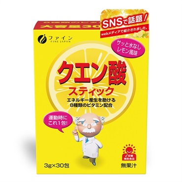 【TVで紹介・SNSで話題沸騰】クエン酸スティック 30包