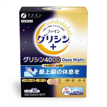 スーパーグリシン4000 Deep Night 30本入/ スーパーグリシン4000 ハッピーモーニングNEO 30本入