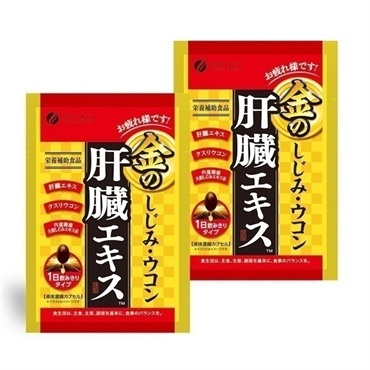 【お試し】3粒×2包  の画像