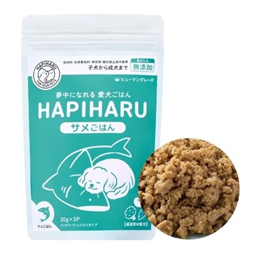 サメごはん  の画像