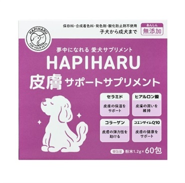 ⽪膚サポートサプリメント  の画像