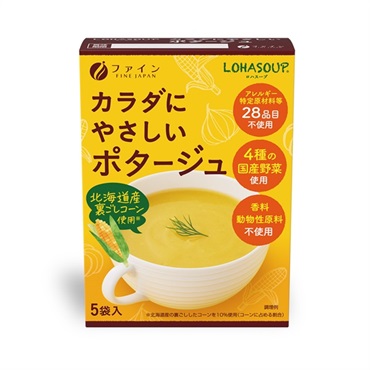 カラダにやさしい ポタージュ  の画像