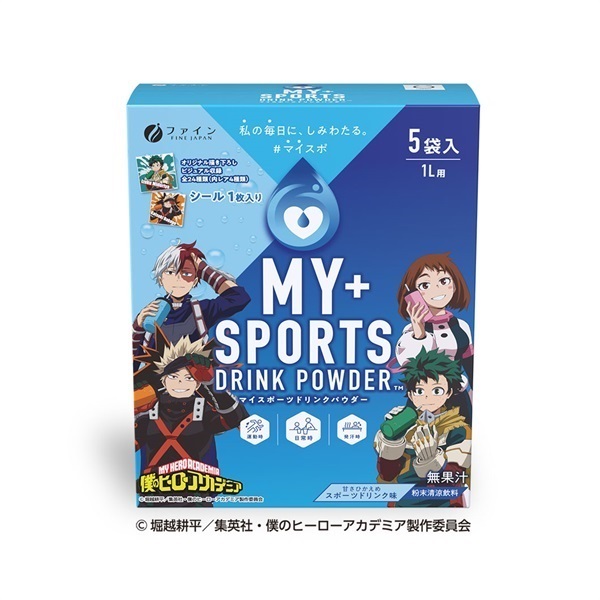 マイスポーツドリンクパウダー　TVアニメ『僕のヒーローアカデミア』仕様　スポーツドリンク味