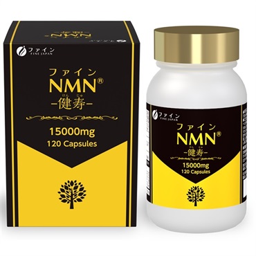 ファインNMN 各種（120粒、大容量400粒、NMN+PQQ）