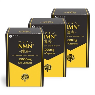 120粒×3個  の画像