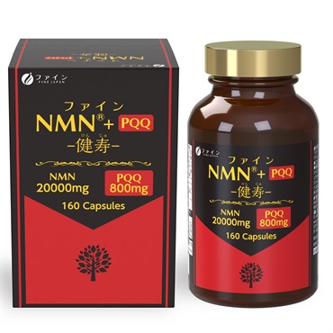 NMN+PQQ160粒  の画像