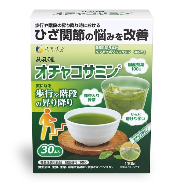 ふしぶしの恵オチャコサミン（機能性表示食品）