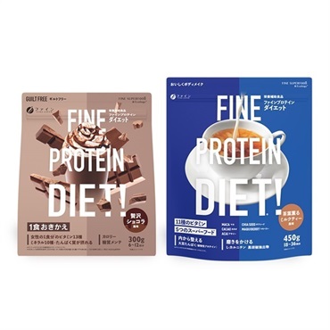 【期間限定】2種セット(贅沢ショコラ風味、ミルクティー風味)  の画像