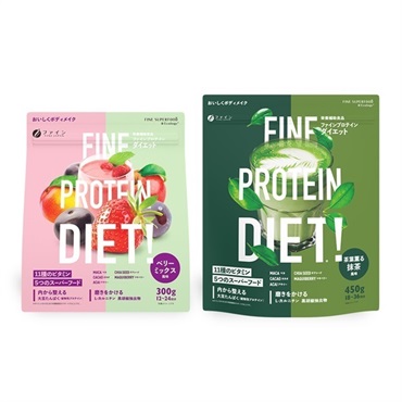 【期間限定】2種セット(ベリーミックス風味、抹茶風味)  の画像