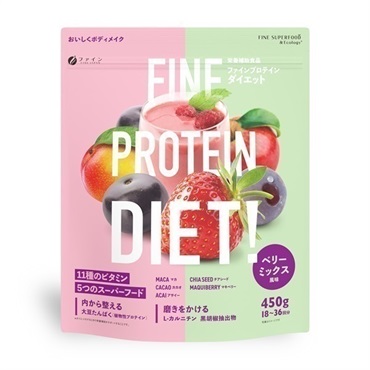ベリーミックス風味 450g  の画像