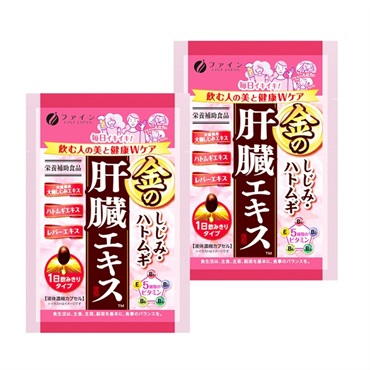 分包タイプ 2包 (2粒×2包)  の画像