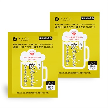 分包タイプ 2包 (4粒×2包)  の画像