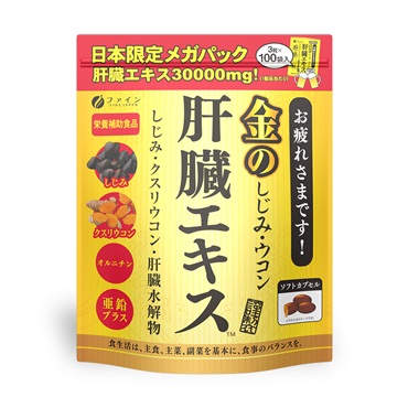 メガパック  の画像