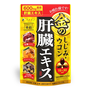  15～30日分  の画像