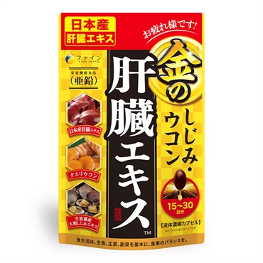 15～30日分  の画像