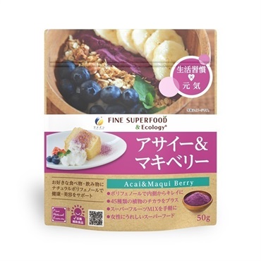 アサイー＆マキベリー  の画像