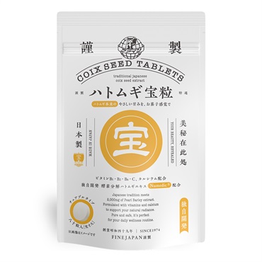 【新商品】ハトムギ宝粒 　80粒
