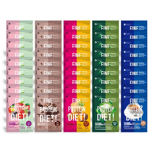 ファインプロテインダイエット 分包タイプ45包(5種×各9包)