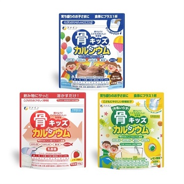 骨キッズカルシウム ３種セット（チョコ/いちご/レモン）