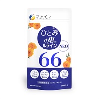 [定期] 【特典コラボグッズ付】-ファイン×みみぴ- ひとみの恵 ルテイン66(30日分) お得にお届け便