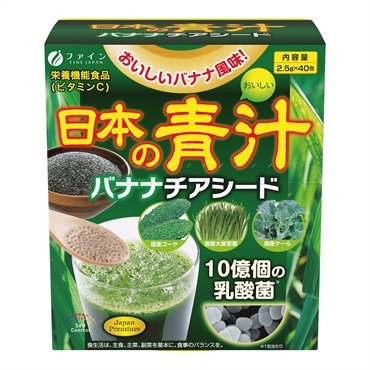 日本の青汁バナナチアシード 40杯分-