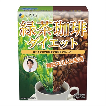 緑茶珈琲ダイエット 30杯分