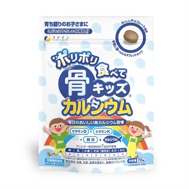 骨キッズ カルシウム タブレット チョコ風味 70g_