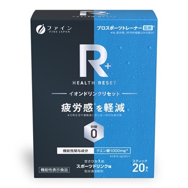 R＋イオンドリンクリセット (機能性表示食品)