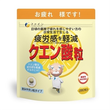 クエン酸粒 (機能性表示食品) 280粒