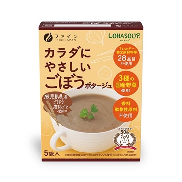 LOHASOUP カラダにやさしい ごぼうポタージュ 5袋入