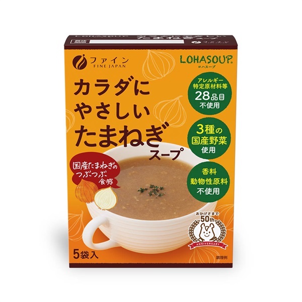 LOHASOUP カラダにやさしい たまねぎスープ 5袋入