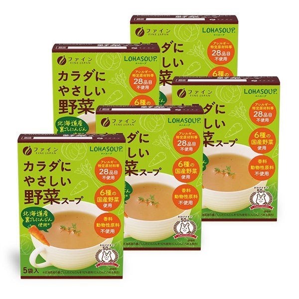 LOHASOUP カラダにやさしい 野菜スープ 5袋入(カラダにやさしい 野菜スープ 5個セット)