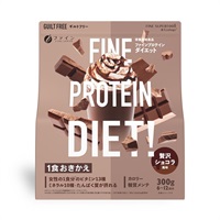 ﾌｧｲﾝﾌﾟﾛﾃｲﾝDIET贅沢ｼｮｺﾗ風味300g