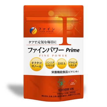 ファインパワー Prime 30日分