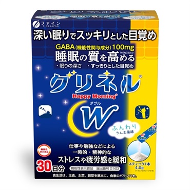 グリネルW (機能性表示食品) 30本分