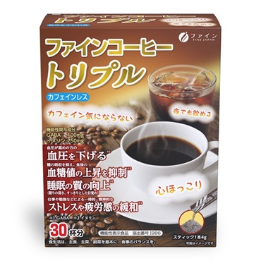 ファインコーヒートリプル (機能性表示食品) 30本