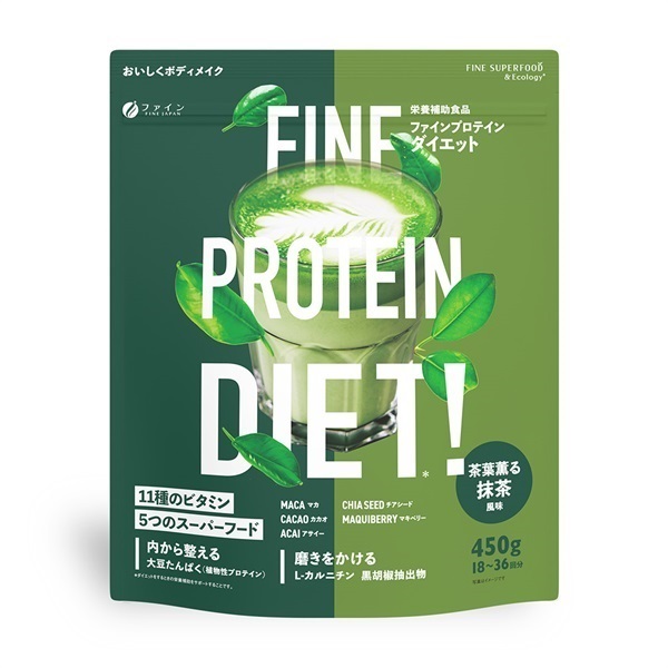 【12月19日（木）新発売！予約受付中】ファインプロテインダイエット 抹茶風味450g