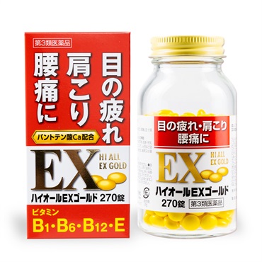 第3類医薬品  ハイオールEXゴールド 270錠