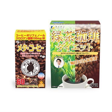 メタ・コーヒー ＆ 緑茶珈琲ダイエット