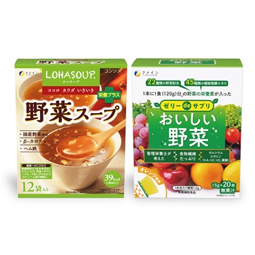 LOHASOUP 野菜スープ ＆ ゼリーdeサプリ おいしい野菜