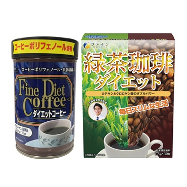 [ダイエットコーヒー 200g] ＆ [緑茶珈琲ダイエット 30杯分]