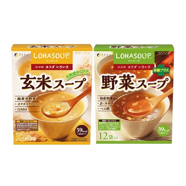 LOHASOUP2種セット [玄米スープ] ＆ [野菜スープ]