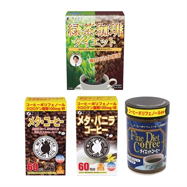 ｺｰﾋｰ4点ｾｯﾄ [緑茶珈琲ﾀﾞｲｴｯﾄ]&[ﾒﾀｺｰﾋｰ]＆[ﾒﾀﾊﾞﾆﾗｺｰﾋｰ]＆[ﾀﾞｲｴｯﾄｺｰﾋｰ]