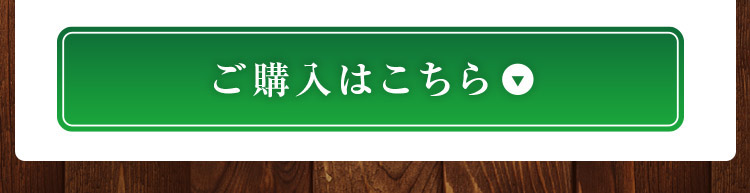 まずはお試しください！血圧が高めの方のファインコーヒーW