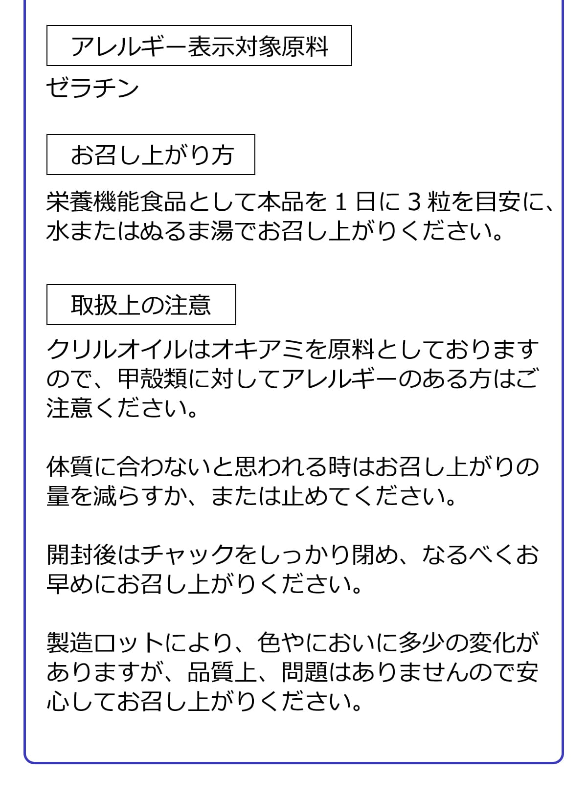 ひとみの恵ルテイン66成分紹介