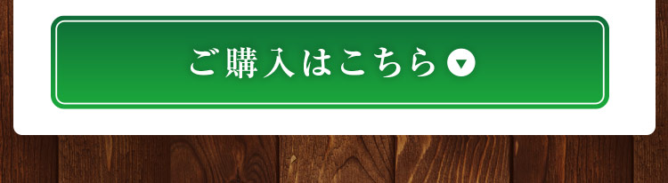 初回限定50％OFF　1,944円