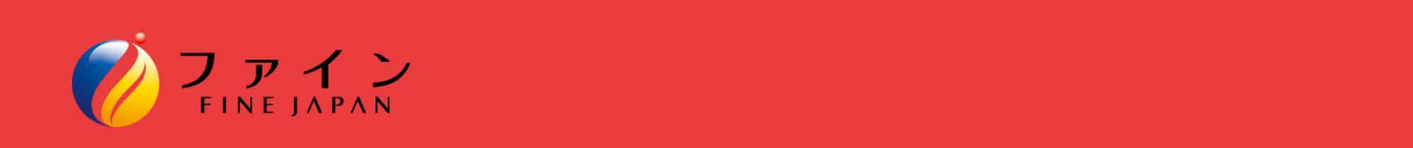 ファインオンラインショップ